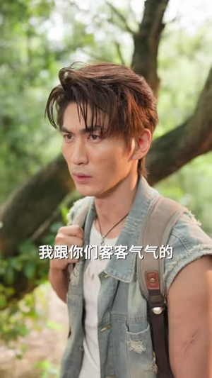 权倾江湖，丛林之王横扫无敌（107 集）每日短剧追不停