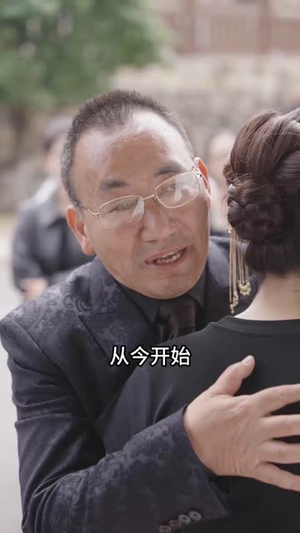 归晚（35 集）精彩片段
