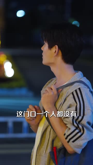 兼职外卖救人，我良好市民曝光了（43 集）短剧每日分享
