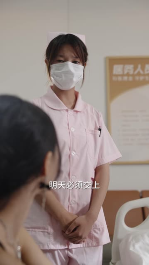 三年错付，转身风华（50 集）在线看