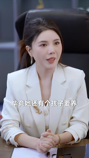 五十块太太不忍了(62 集) 五十块太太不忍了(62 集)演员表