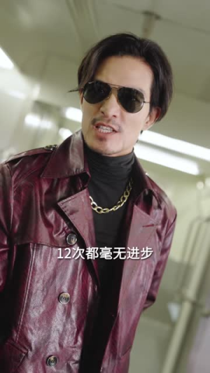 死亡三号线之最终章(29 集) 死亡三号线之最终章(29 集)分享热门短剧