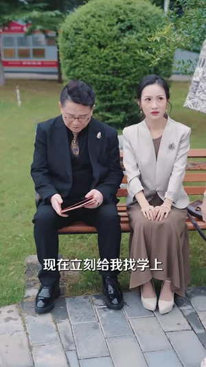 全家庆祝弟弟填完志愿,录取没他(40 集) 全家庆祝弟弟填完志愿,录取没他(40 集)网络小短剧