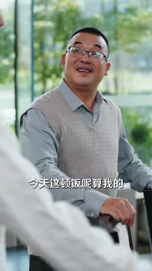 今天过得怎么样(45 集) 今天过得怎么样(45 集)最后一集