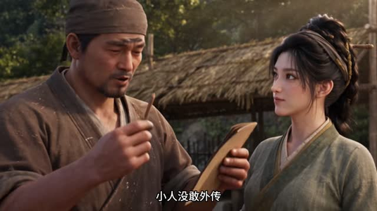 我在宋代铁锅炖大鹅(228集) 我在宋代铁锅炖大鹅(228集)全集