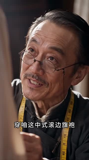 穿书，反派一家的富豪亲戚回来了（119集）最新上映免费看
