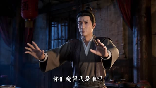 永夜剑心之落魄江湖行(125集) 永夜剑心之落魄江湖行(125集)好看吗