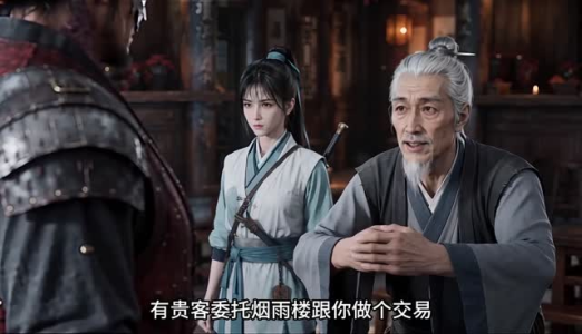 飞鱼镇红楼第三季（132集）在哪看免费