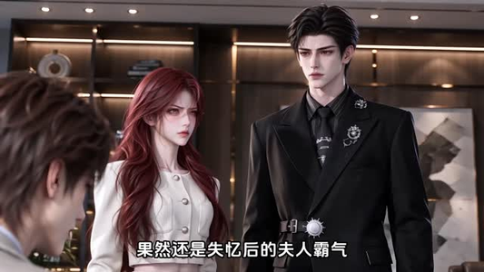 迟迟追人之重拾少年意（95集）看到大结局