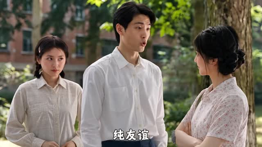 谁说小姑只会吃闲饭（401集）短剧抢先看全集