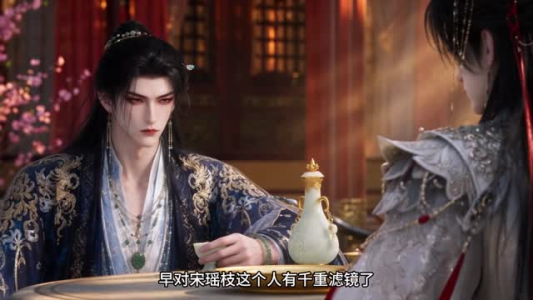 请君入怀！第三季（310集）集免费看短剧