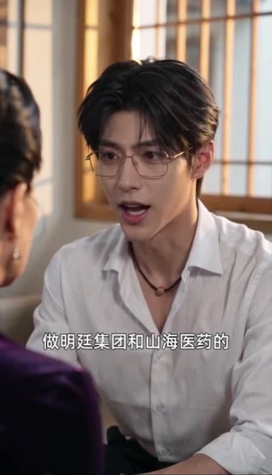 都市天师4:得到道家传承后我终于发达了(79集) 都市天师4:得到道家传承后我终于发达了(79集)古装热门短剧