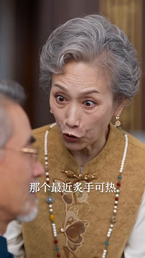 一粟星光:神力奶团治愈全家(110集) 一粟星光:神力奶团治愈全家(110集)免费版