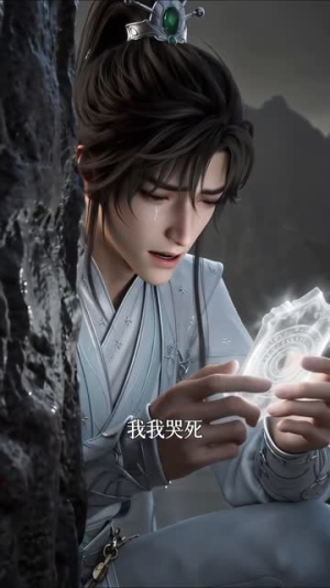 反派魔尊:我真的只想搞破坏(70集) 反派魔尊:我真的只想搞破坏(70集)短剧太精彩