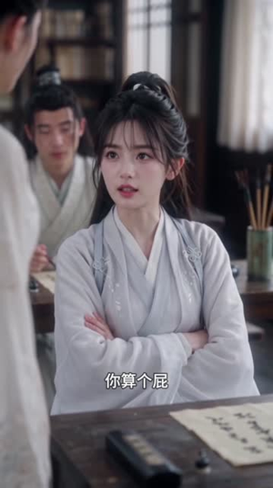 纨绔郡主嫁了个病秧子(71集) 纨绔郡主嫁了个病秧子(71集)集免费看短剧