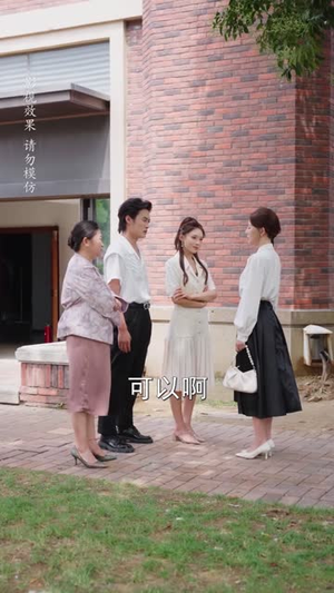 小姑子,铺子没你份(58 集) 小姑子,铺子没你份(58 集)精彩短剧热播