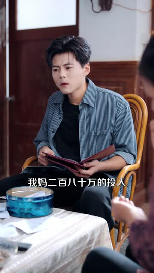 妻子病危当晚,存款不翼而飞(40 集) 妻子病危当晚,存款不翼而飞(40 集)全集我都看完了