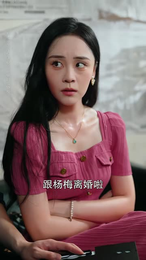 双胎异父，我硬核清算一切（62 集）百万短剧抢先看