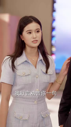 烬火寻光：厉总的掌心挚爱（72 集）去哪里看