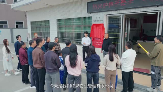 车城深汕第二季（20 集）免费短剧全集看