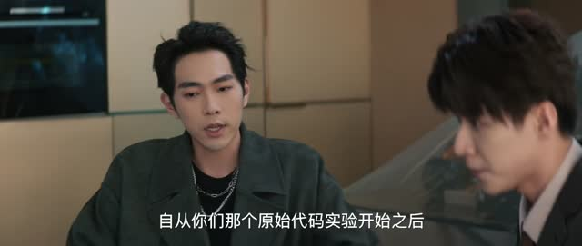 代码深渊（72 集）短剧热播中