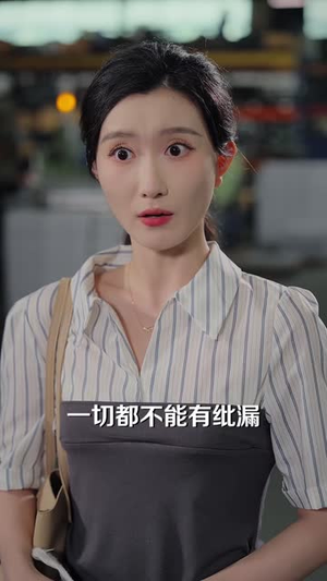 34岁被开,35岁成就自我(40 集) 34岁被开,35岁成就自我(40 集)免费看
