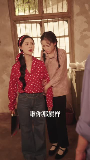 重回80：我用杀猪刀守护闺蜜（60 集）爆火短剧推荐