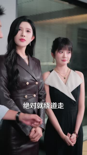 高冷总裁的专职司机（72 集）最热短剧推荐