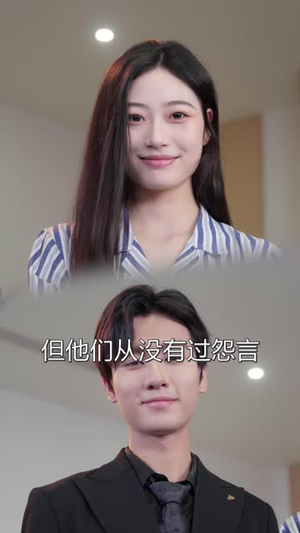 假病真谋（60 集）热门短剧榜单