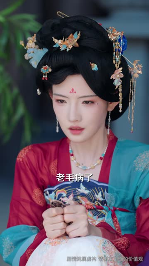 霜骨辞（83 集）短剧抢先看全集