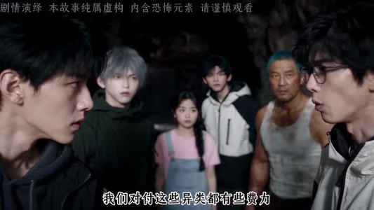 无限循环的生日之黎明前的黑暗（276集）番茄短剧免费看
