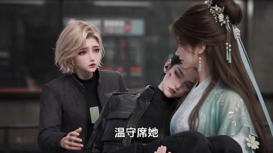 零号小队：北辰揽星河第九季番外篇（174集）短剧推荐来了