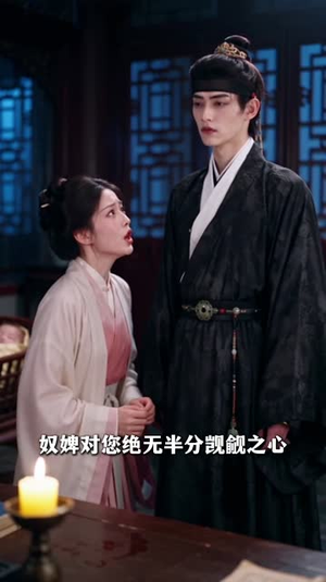 银针落处，药香封后（122集）好看的短剧来了