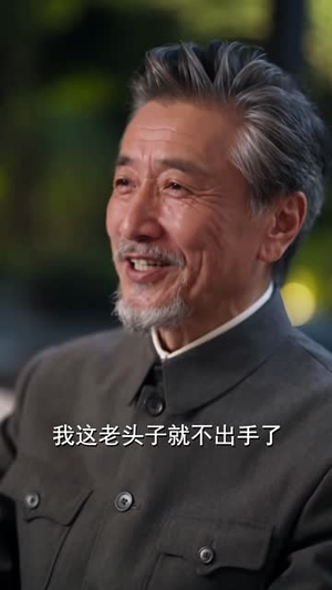 重生归来，嗜血傅爷拿我当命宠（148集）每天短剧分享
