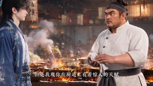 全民宗门：我把废宗升成神域 （118集）太好看了短剧
