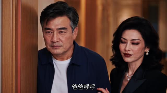 来自未来的女儿2（60集）免费观看就是爽