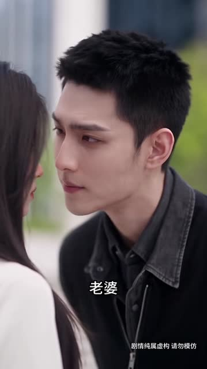 相亲邢教练，偏爱已上线第二季（205集）最火的短剧