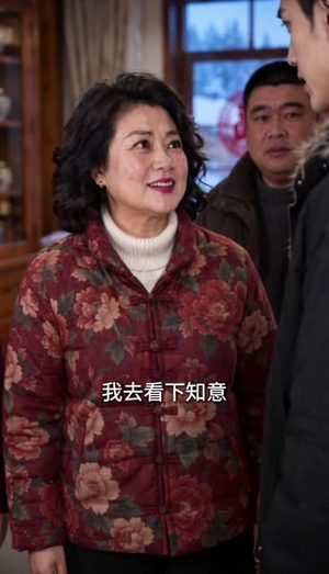 假千金是小苦瓜，回东北被当成宝（46集）短剧精彩不断