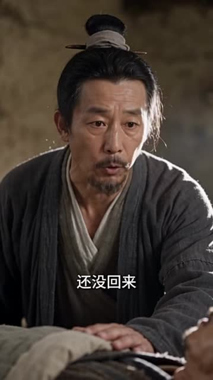 清水故事：农家夫妻的红火小日子第三季（310集）最热门短剧来了
