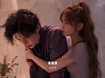 东北留学生收服韩系顶流(19集) 东北留学生收服韩系顶流(19集)西瓜短剧免费看