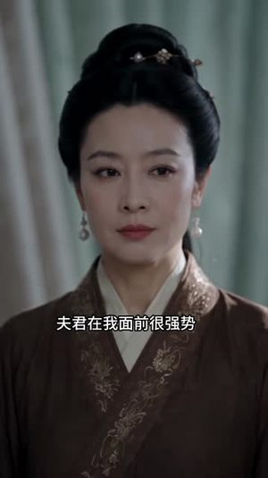 重生庶女:四小姐不装了第二季(249集) 重生庶女:四小姐不装了第二季(249集)最火爆的短剧