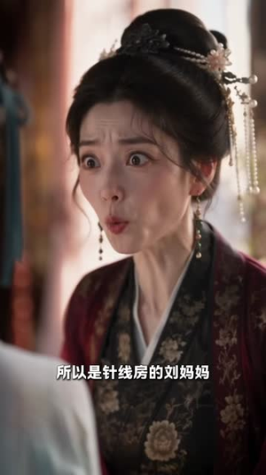 夫君,绿茶不是这么当的(233集) 夫君,绿茶不是这么当的(233集)红果短剧免费看