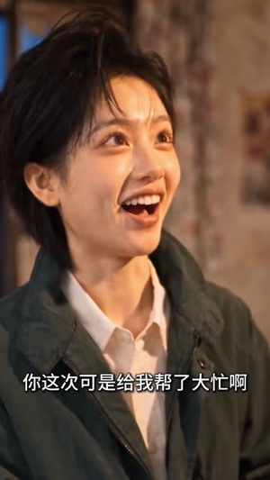 我靠杀猪抢了个状元老公(144集) 我靠杀猪抢了个状元老公(144集)精彩短剧分享
