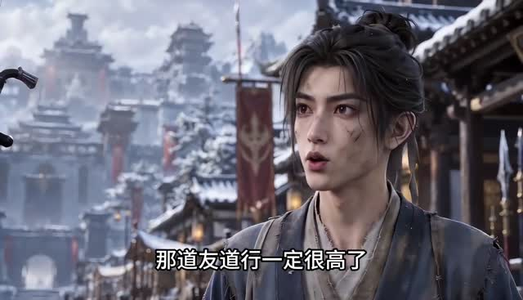 玄幻:开局瞎子,从拉二胡开始第八季(221集) 玄幻:开局瞎子,从拉二胡开始第八季(221集)热播短剧全集看