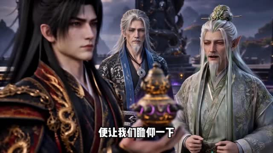 谁说没灵根不能修仙的?之无灵证道43季(106集) 谁说没灵根不能修仙的?之无灵证道43季(106集)全网短剧抢先看
