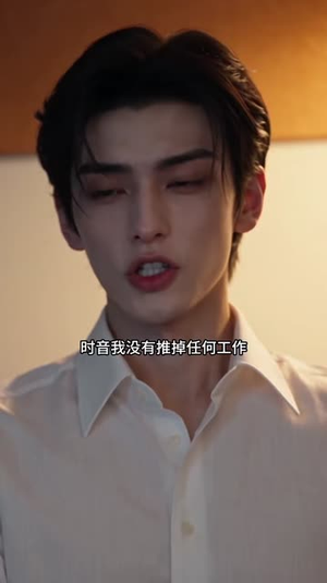 试爱翻车（42集）最火短剧热播
