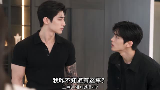 权宥的错位人生（127集）每天短剧分享