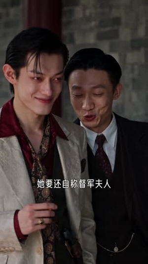 绮靡,一世姻缘半世仇(146集) 绮靡,一世姻缘半世仇(146集)全剧免费观看