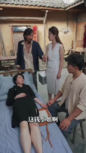 督军想造福人类之小神医(38 集) 督军想造福人类之小神医(38 集)追风的女孩短剧