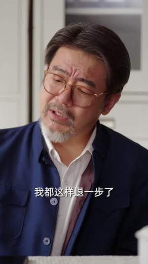 村口看人低(67 集) 村口看人低(67 集)第三季